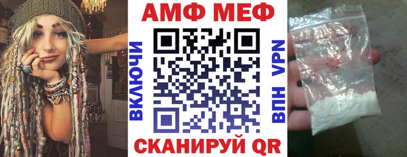 АМФЕТАМИН 98%  Купить где  Фурманов 