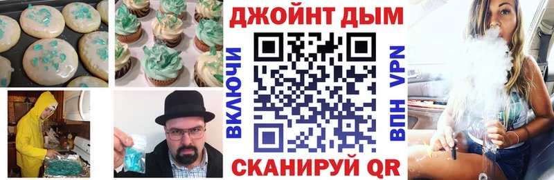 Еда ТГК марихуана  Купить  Фурманов 