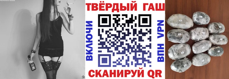Купить закладки  Фурманов  Гашиш хэш 