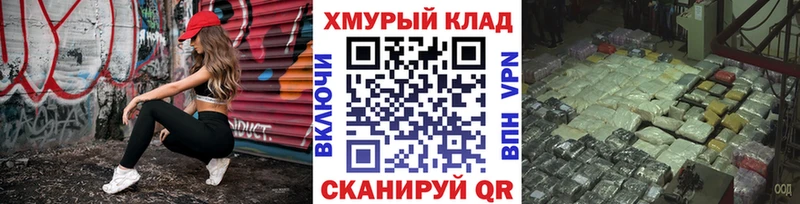 Героин хмурый  Купить закладки  Фурманов 