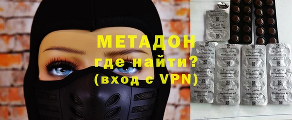 мяу мяу кристалл Няндома