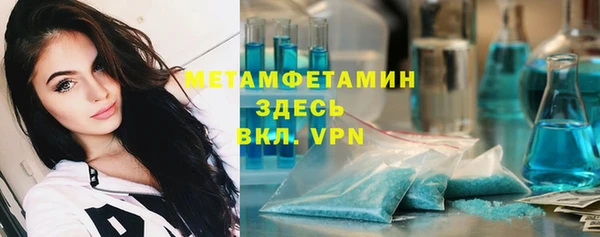 мяу мяу кристалл Няндома