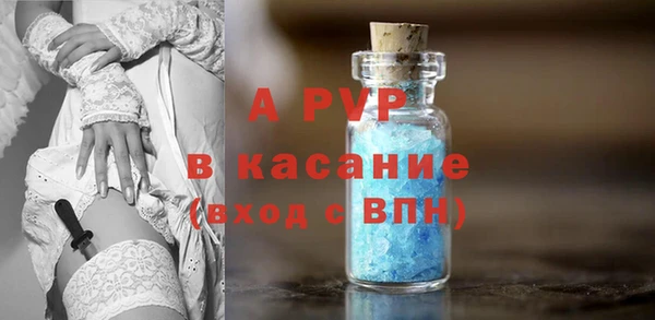 мяу мяу кристалл Няндома