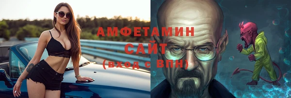 мяу мяу кристалл Няндома