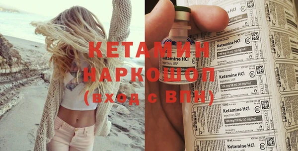 мет Нязепетровск