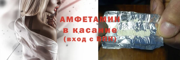 мяу мяу кристалл Няндома