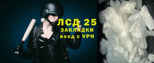 мет Нязепетровск