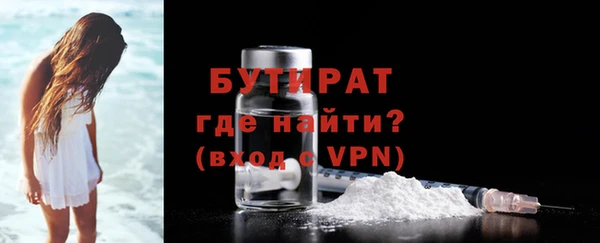 мяу мяу кристалл Няндома