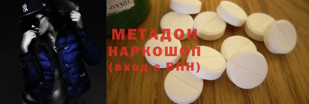 мет Нязепетровск