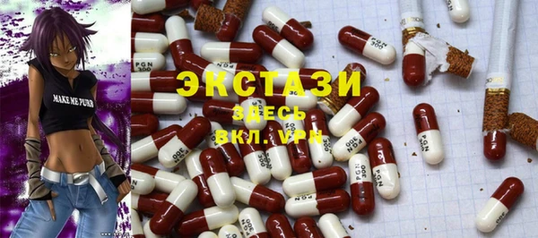 мяу мяу кристалл Няндома