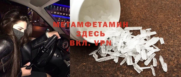 MDMA Нягань