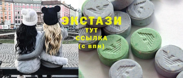 мяу мяу кристалл Няндома