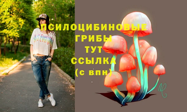 MDMA Нягань