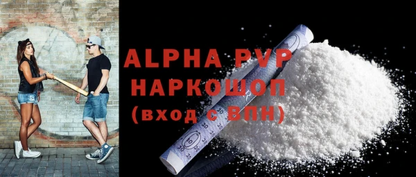 мяу мяу кристалл Няндома