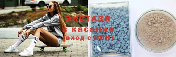 мяу мяу кристалл Няндома