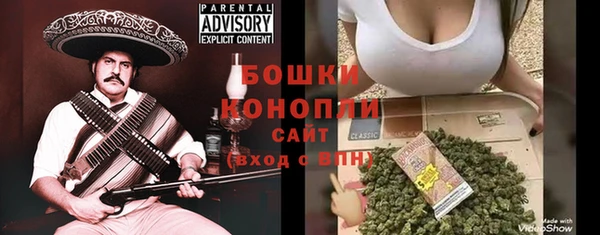 мяу мяу кристалл Няндома
