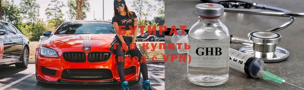 MDMA Нягань