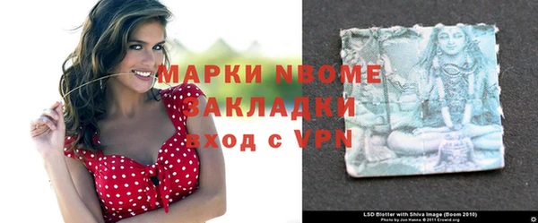 MDMA Нягань