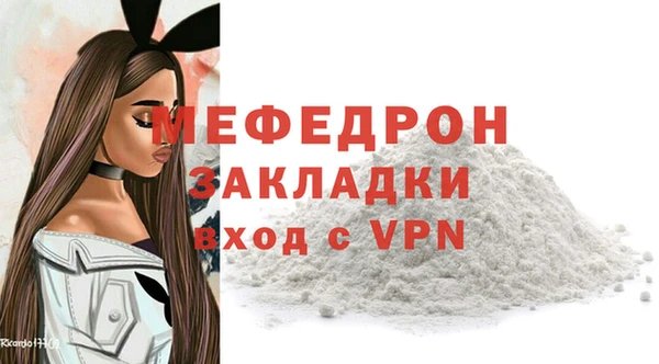 мет Нязепетровск