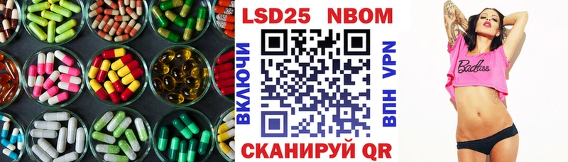 Купить  Фурманов  LSD-25 экстази ecstasy 