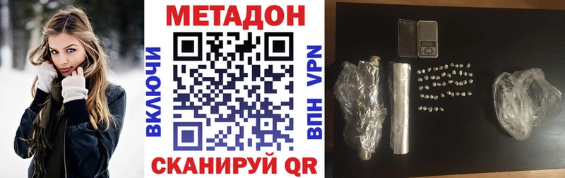 МЕТАДОН мёд  Купить где  Фурманов 