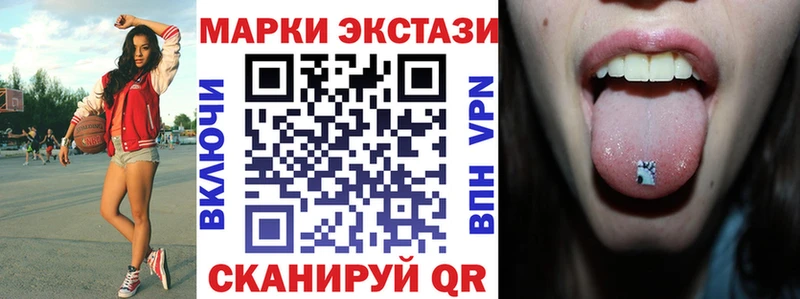 Марки NBOMe 1500мкг  Купить где  Фурманов 