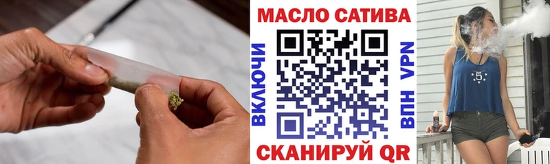 Купить  Фурманов  Дистиллят ТГК вейп с тгк 